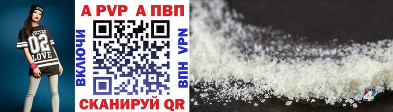 Alfa_PVP крисы CK Кировград