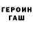 Кетамин ketamine MrFiendinpotter