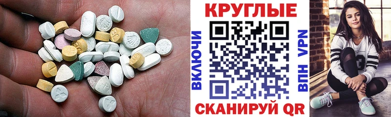 Экстази 280 MDMA  наркошоп  Кировград 