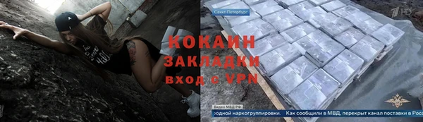 дурь Кодинск