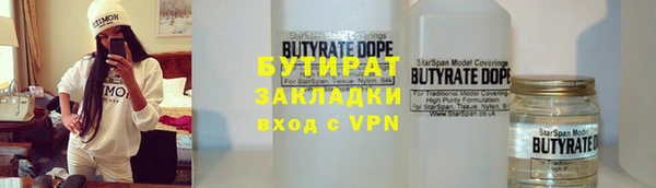 мяу мяу мука Киренск