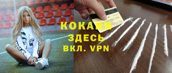 дурь Кодинск