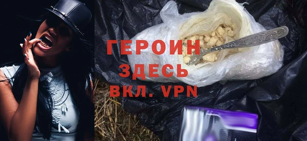 кокаин премиум Козельск