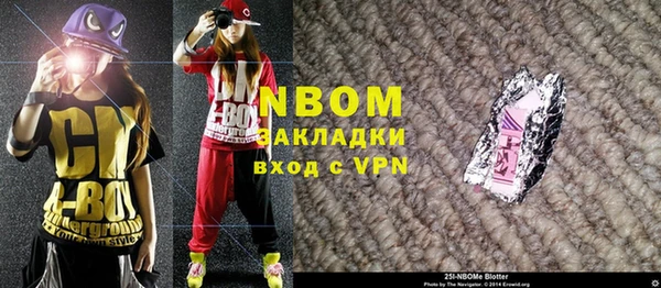 apvp Киреевск