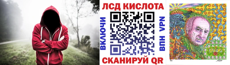 Наркотические марки 1,8мг  закладки  Кировград 